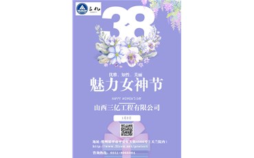 女神节，愿你眼里总有光芒